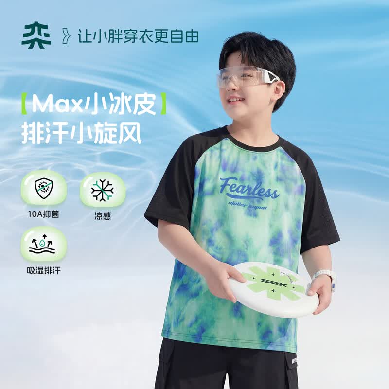 Yishidai Boys Tie-dye Sun Protection Quick-dry T-shirt 170