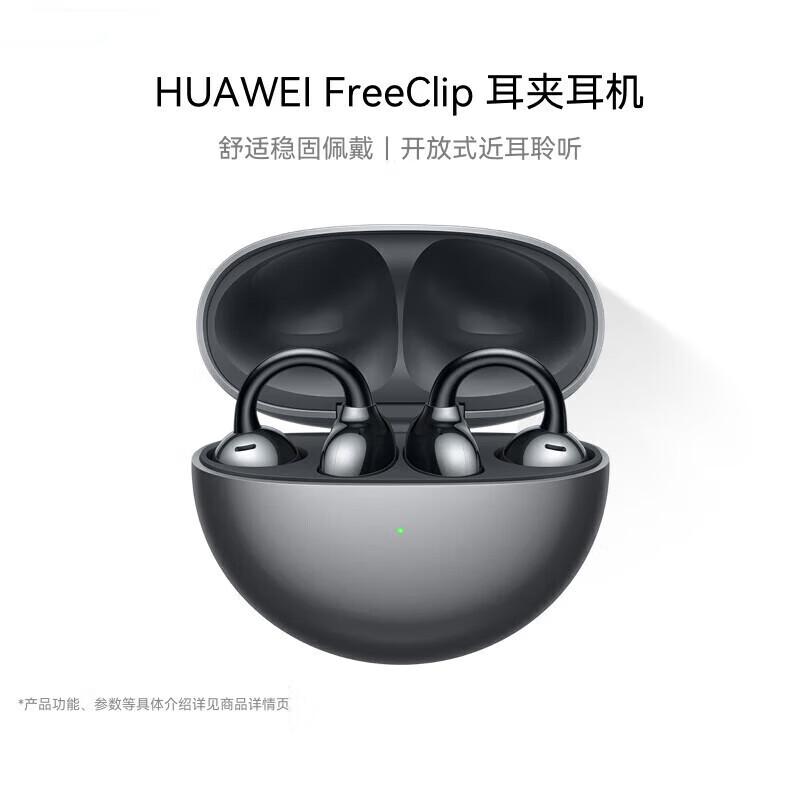 Huawei FreeClip Open-Ear True Wireless Earbuds