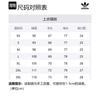 Adidas Adicolor Classics 3 Stripes Long Sleeve Tee IM9429