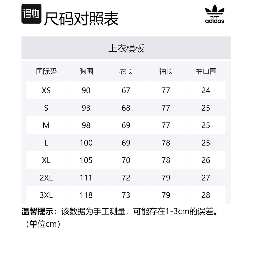 Adidas Adicolor Classics 3 Stripes Long Sleeve Tee IM9429