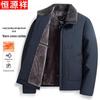 Hengyuanxiang Men's Fleece-Lined Winter Jacket