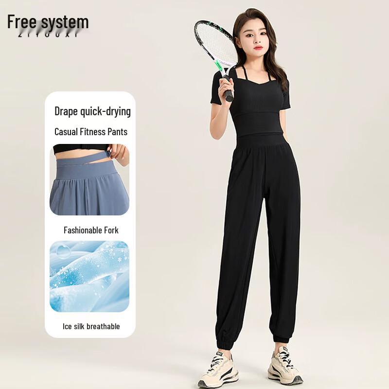Women's Ice Silk Running Yoga Pants