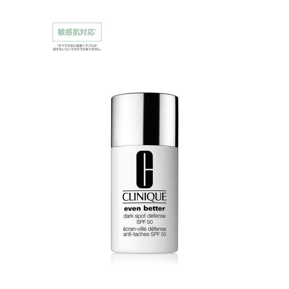 Clinique Even Better Dark Spot Defense Tone-Up Sunscreen