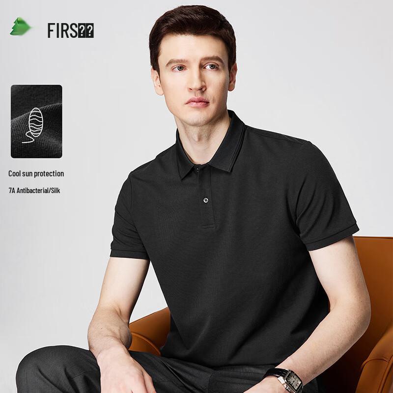 Shanshan Men's 7A Silk Antibacterial Polo Shirt