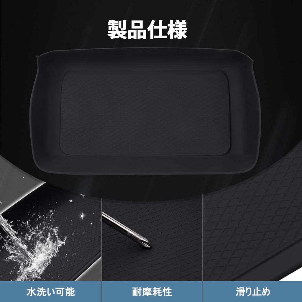 Auto Spec Console Tray Mat for Toyota Yaris Cross 15 Center Open Tray Mat with Silicone Rubber Protective Interior Parts and Accessories (10 Series,