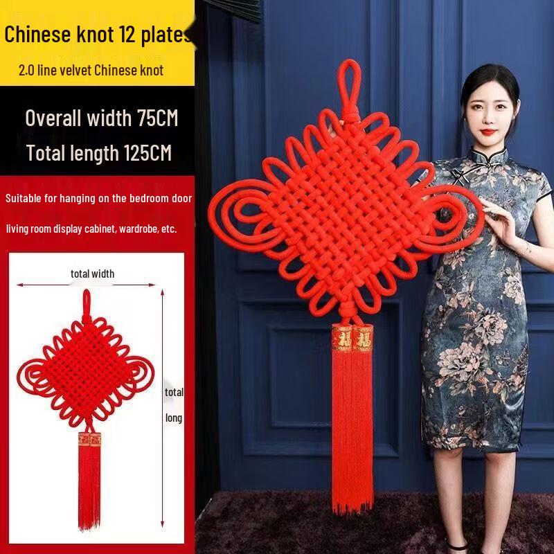 Traditional Chinese Knot  Fu  Hanging Decoration
