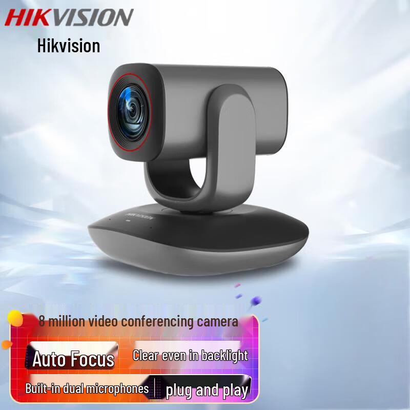 

HIKVISION 8MP 4K UHD USB Video Conference Camera with Dual Mics and Zoom CN plug (adapter included)