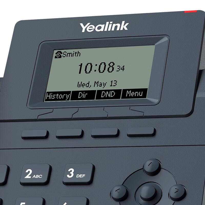 Yealink SIP-T30P Entry-Level Business IP Phone (CN version)