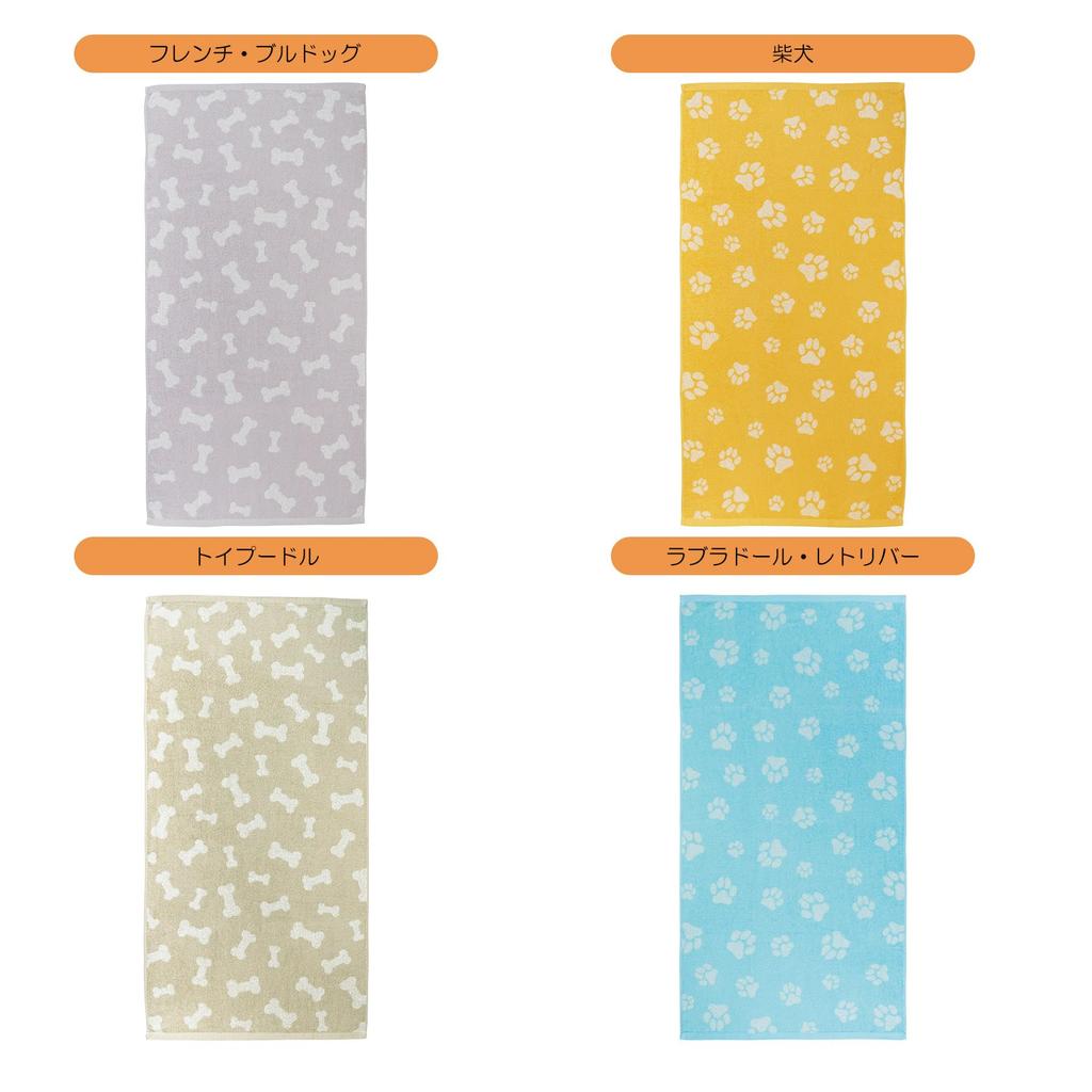 Marushin Bath French 0765000700 "Wonderful Peace" Towel, Bulldog, Dog, Cat, Cute, Antibacterial, Odor-Resistant, 100% Cotton,