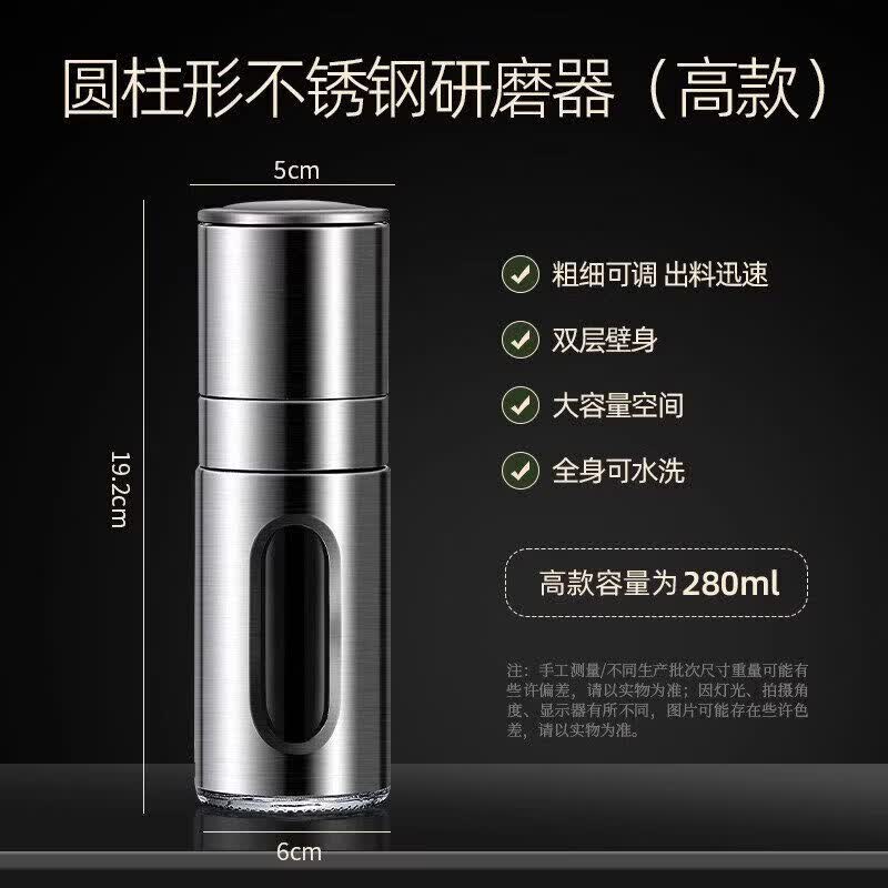Manual Stainless Steel Pepper Grinder