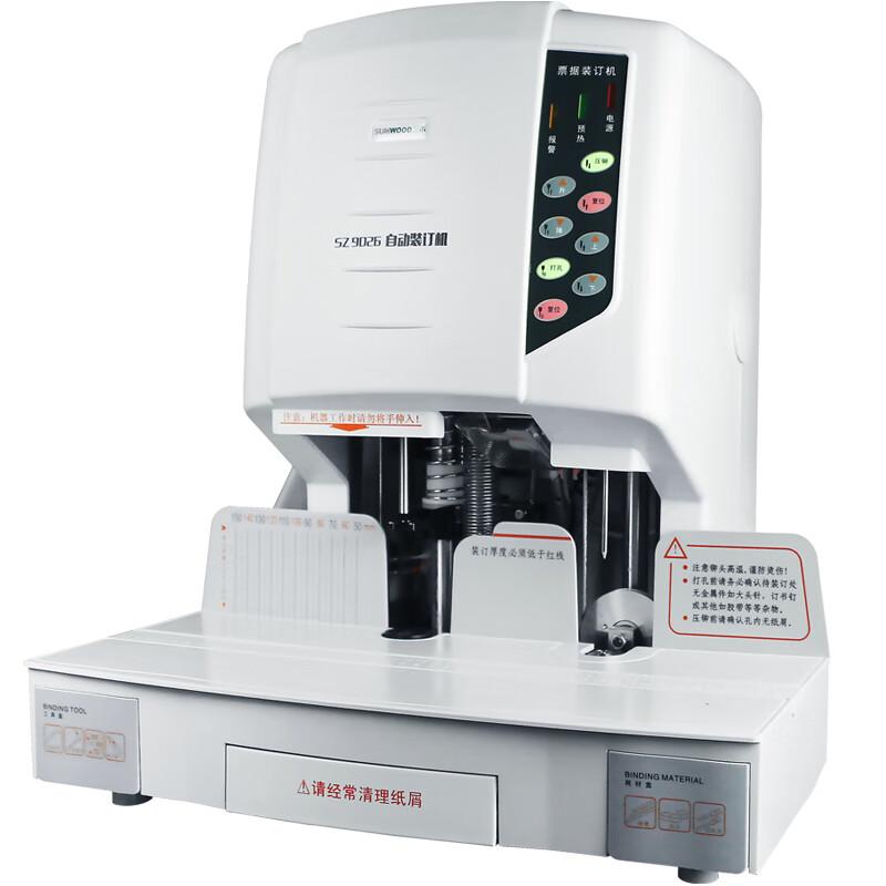 SUNWOOD SZ-9026 Automatic Financial Binding Machine
