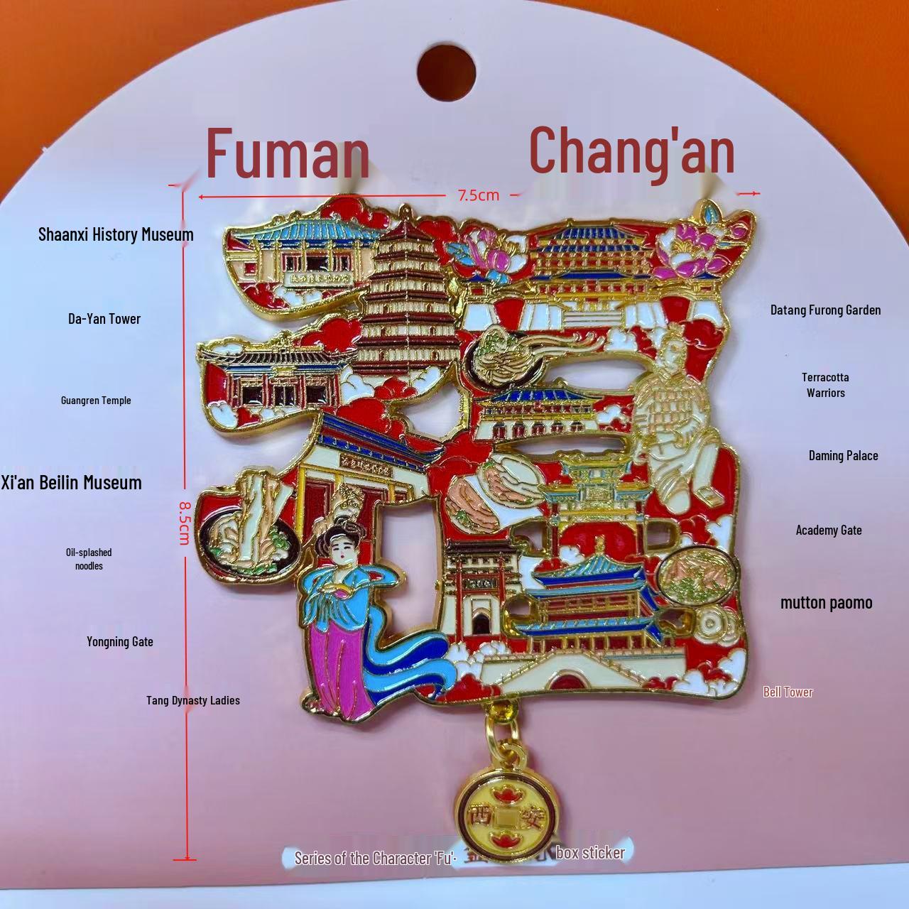 

Металевий магніт на холодильник у китайському стилі, серія Сіань: Визначні пам ятки та сувеніри з визначних місць Шеньсі