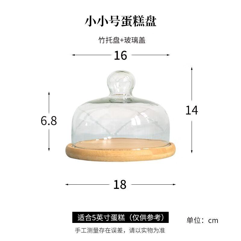 Бамбук и Стекло Тортовница на высокой ножке Extra Small