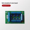 Kelida Stainless Steel Load Cell Digital Junction Box, 100 Ton, 4-Wire, Weighbridge-Compatible.