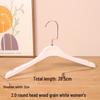 HA Anti-slip Wood Grain White Plastic Hangers