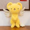 Cartoon Cardcaptor Sakura Kero Plush Doll Toys Pendant Anime Card Captor Doll Cute Soft Stuffed Keychain Toy Valentine's Gift