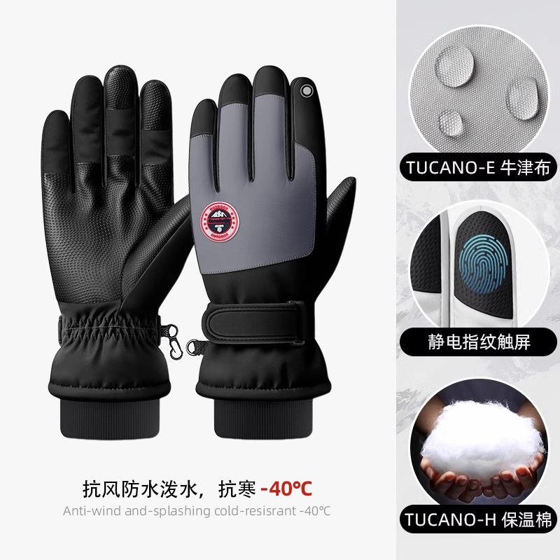 New Ski Gloves Men's Warm Fleece Thickened Waterproof Touch Fashion Gloves Women