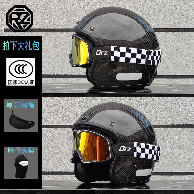 ORZ's new retro carbon fiber 3/4 half helmet cruise motorcycle helmet can be paired with goggles