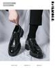 Men's Large Size Casual Brogue Leather Shoes, Pointed Toe, Height Increasing, Size 46