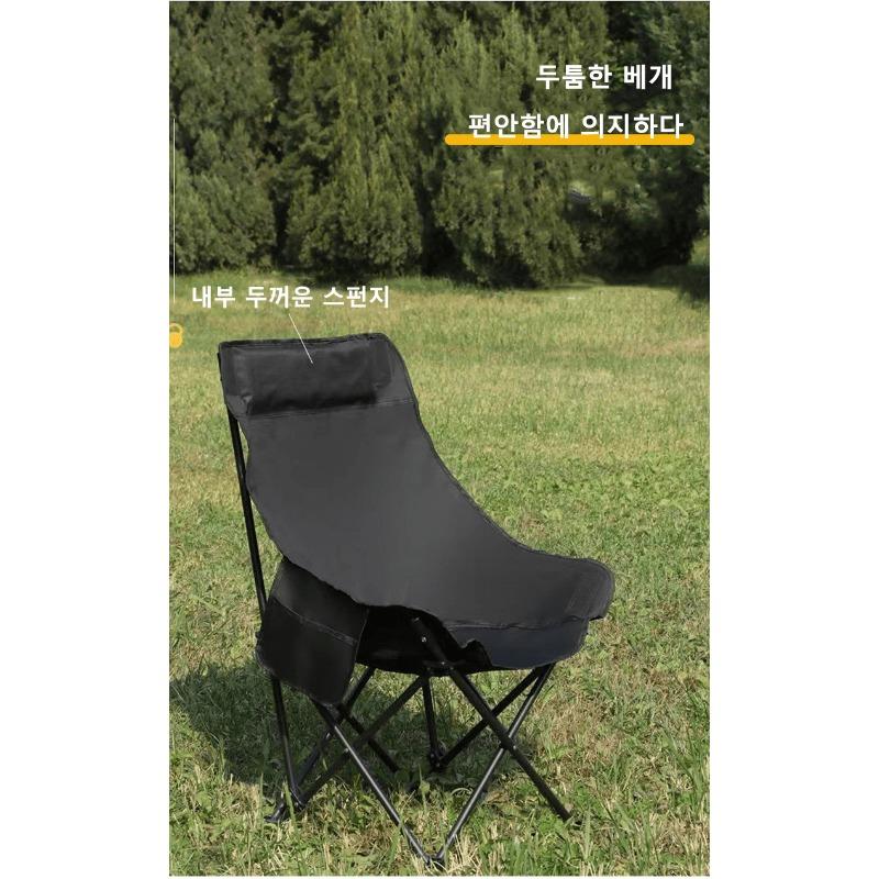 Portable Folding High-Back Moon Chair, Durable & Ultra-Lightweight Camping Chair for Outdoor, Travel & Picnic