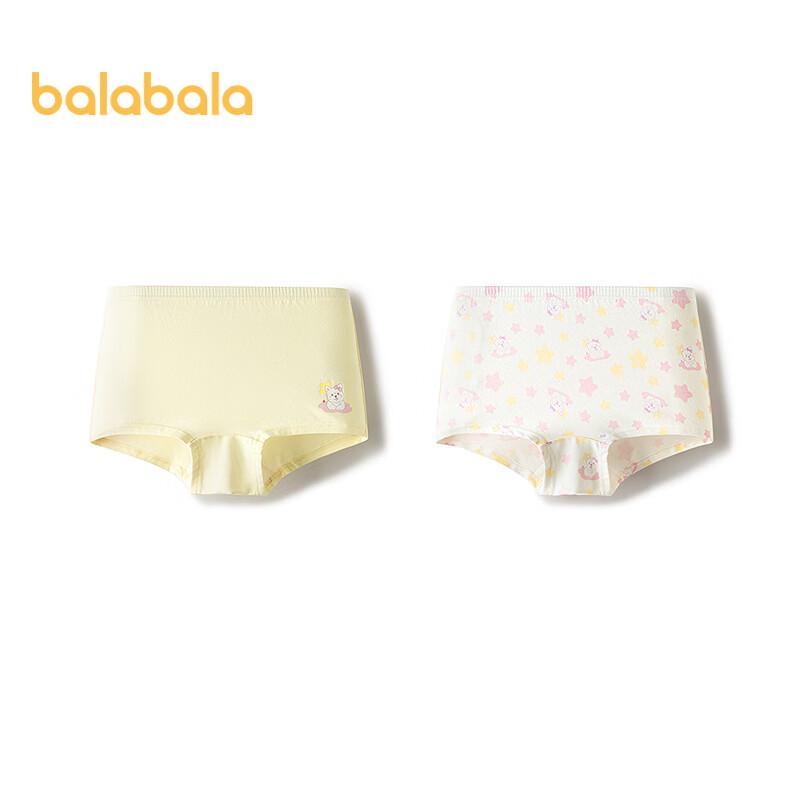 

Balabala Girls Cotton Boyshorts Underwear - 2 Pack 160