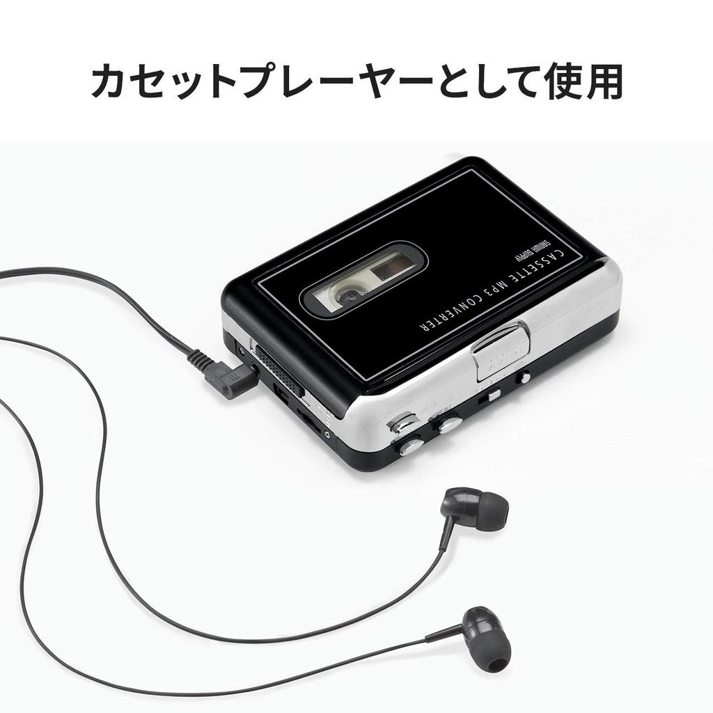 Cassette Tape MP3 Conversion Player Cassette Tape Digital Converter Black E-Supply EZ4-MEDI002