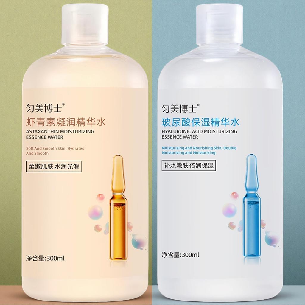 Astaxanthin Hydrating Essence: Nourishing Toner with Hyaluronic Acid for Moisturizing and Soothing Dry, Tender Skin.