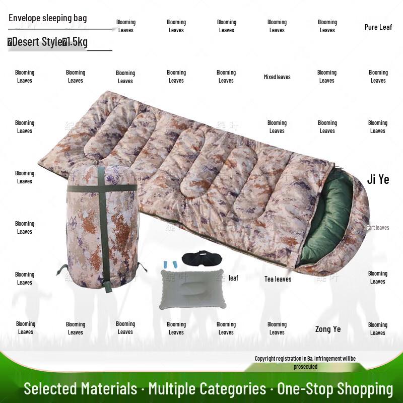Leaf Camouflage Outdoor Sleeping Bag