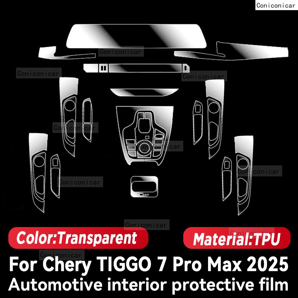 

Для CHERY TIGGO 7 Pro Max 2025 Защитная пленка из ТПУ от царапин для салона автомобиля, аксессуары для центральной консоли и навигации Left rudder