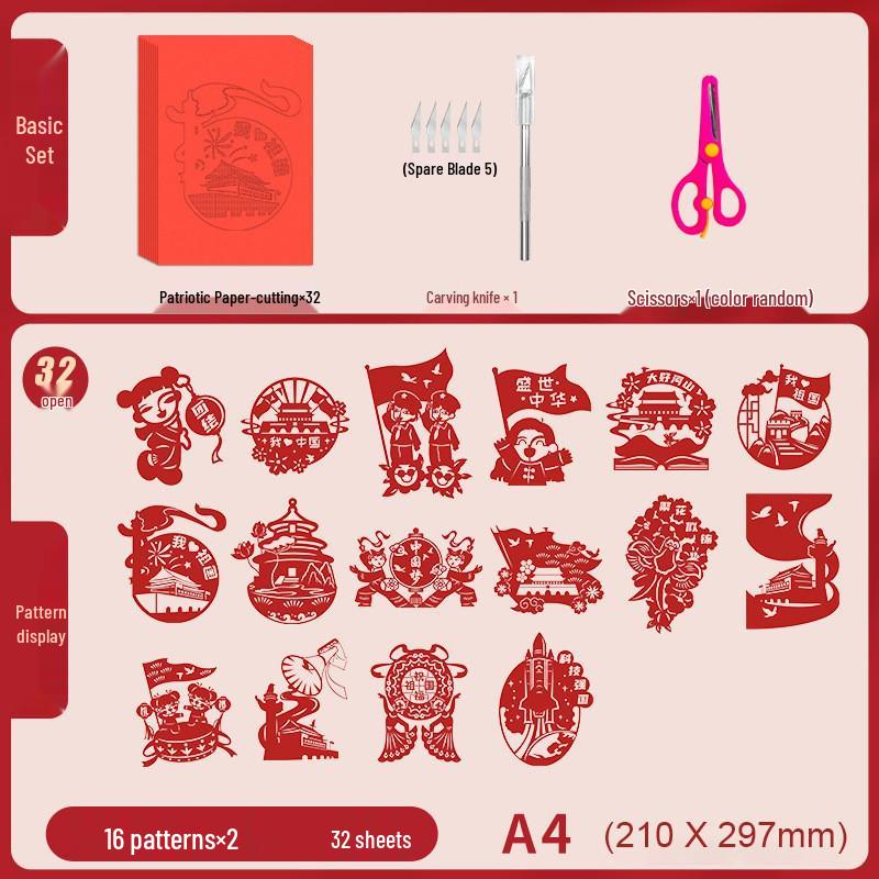 Children's 3D Chinese New Year Paper Cutting Set: Festive Red Paper Window Flowers & Tools