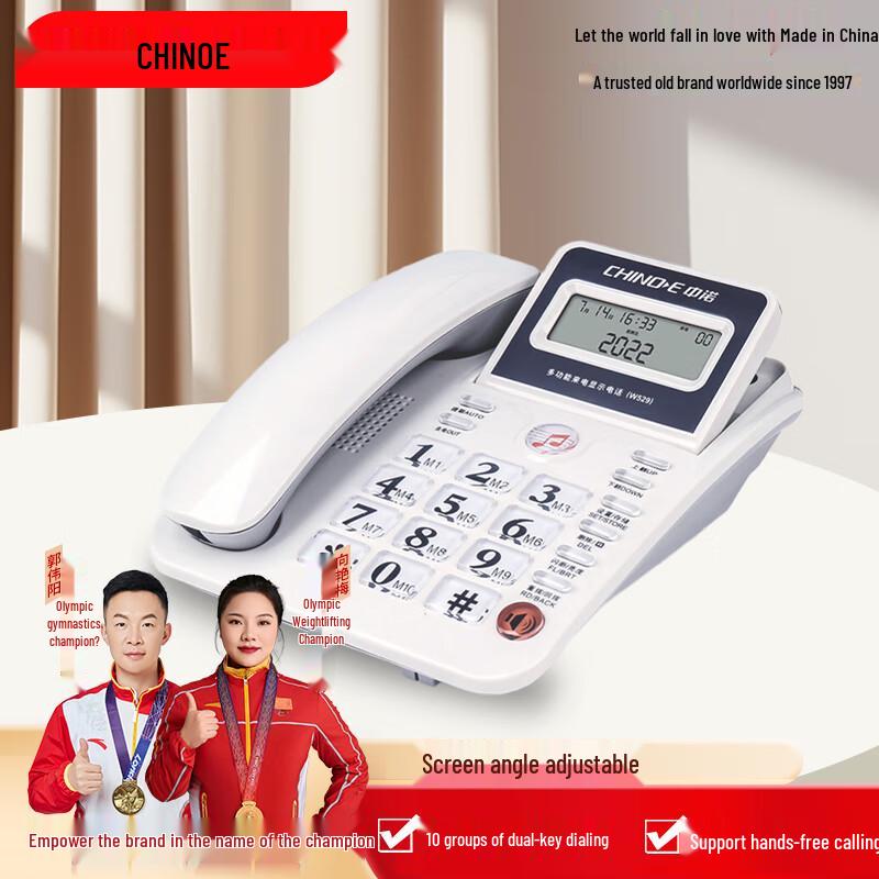 Zhongnuo Corded Landline Phone with Caller ID