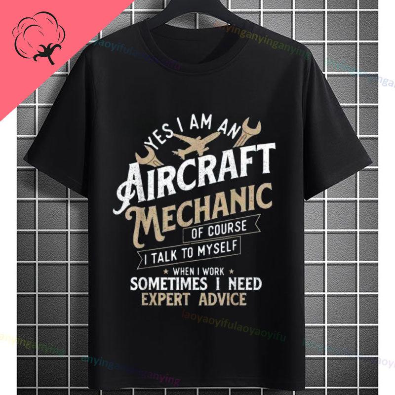 Unisex Unisexs Funny Aircraft Mechanic Humor Style Graphic TShirt Pure Cotton Sleeve Casual Tshirt for Aviation Enthusiasts