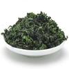 Organic Tieguanyin Oolong Tea Natural Energy Herbal 250g
