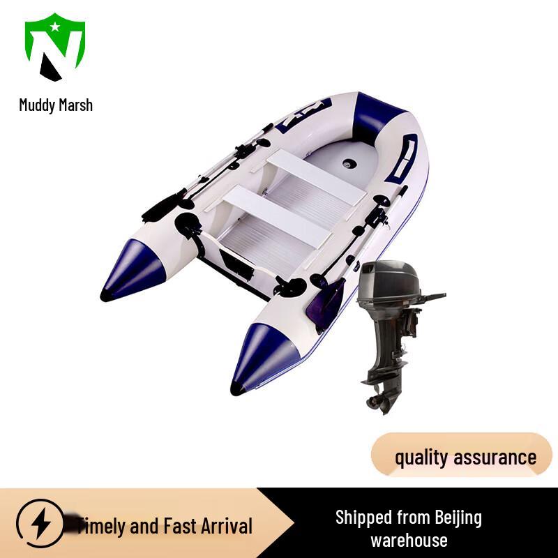 Nize Aluminum Inflatable Assault Boat & Kayak
