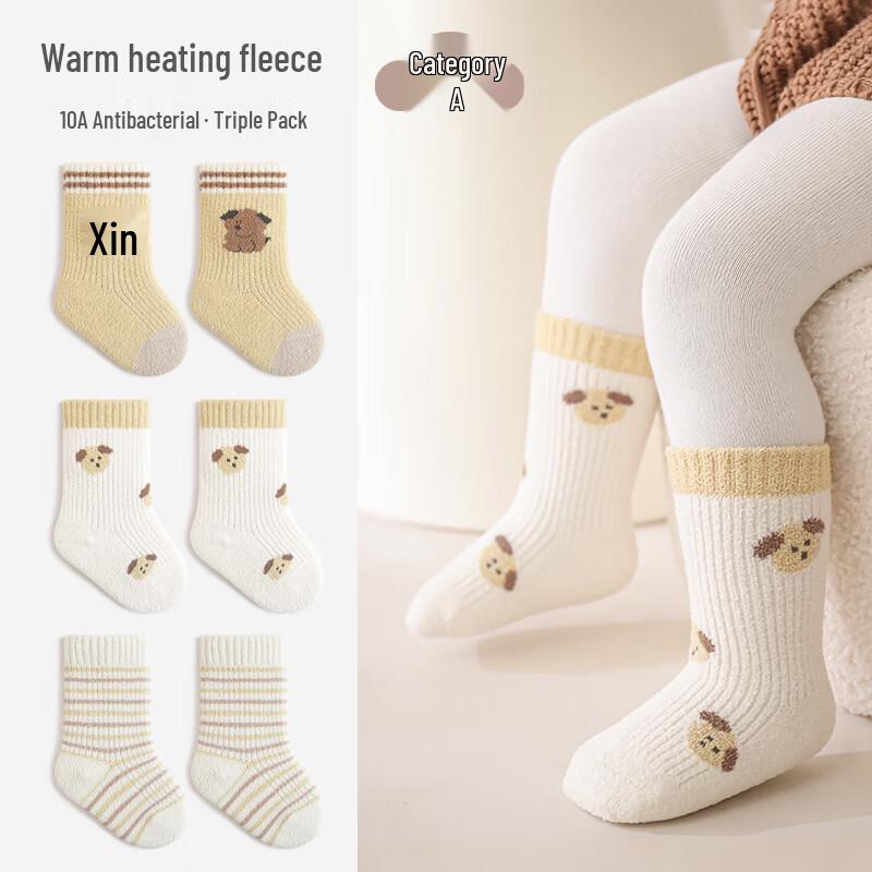 

5-Cotton 3-Pack Cartoon Fleece-Lined Baby Socks S