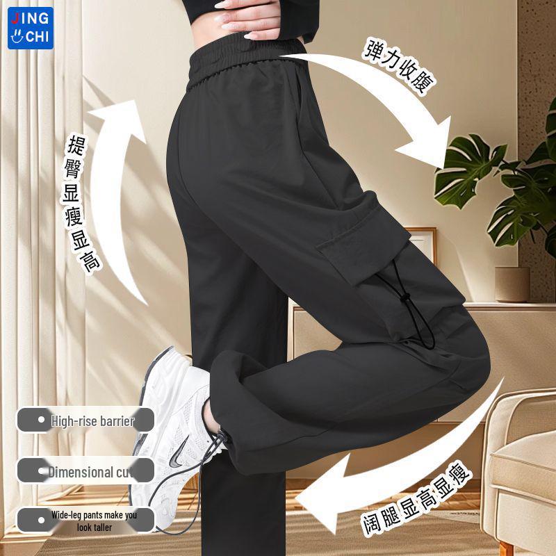 Women's Adjustable Thin Sports Casual Pants - Spring to Autumn
