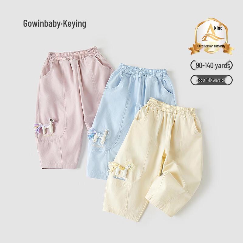 

GOWINBABY Girls Loose Wide-Leg Lantern Pants with Horse Decor 110