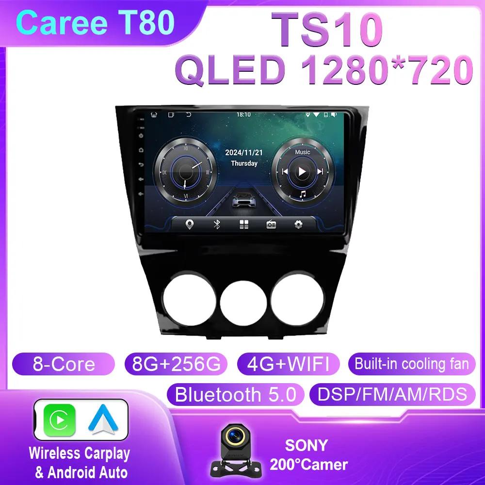 For Mazda RX8 RX-8 2003 - 2008 Car Radio Android 14 Stereo Car Intelligent Systems GPS Wifi Navigation Car Video Player No 2din