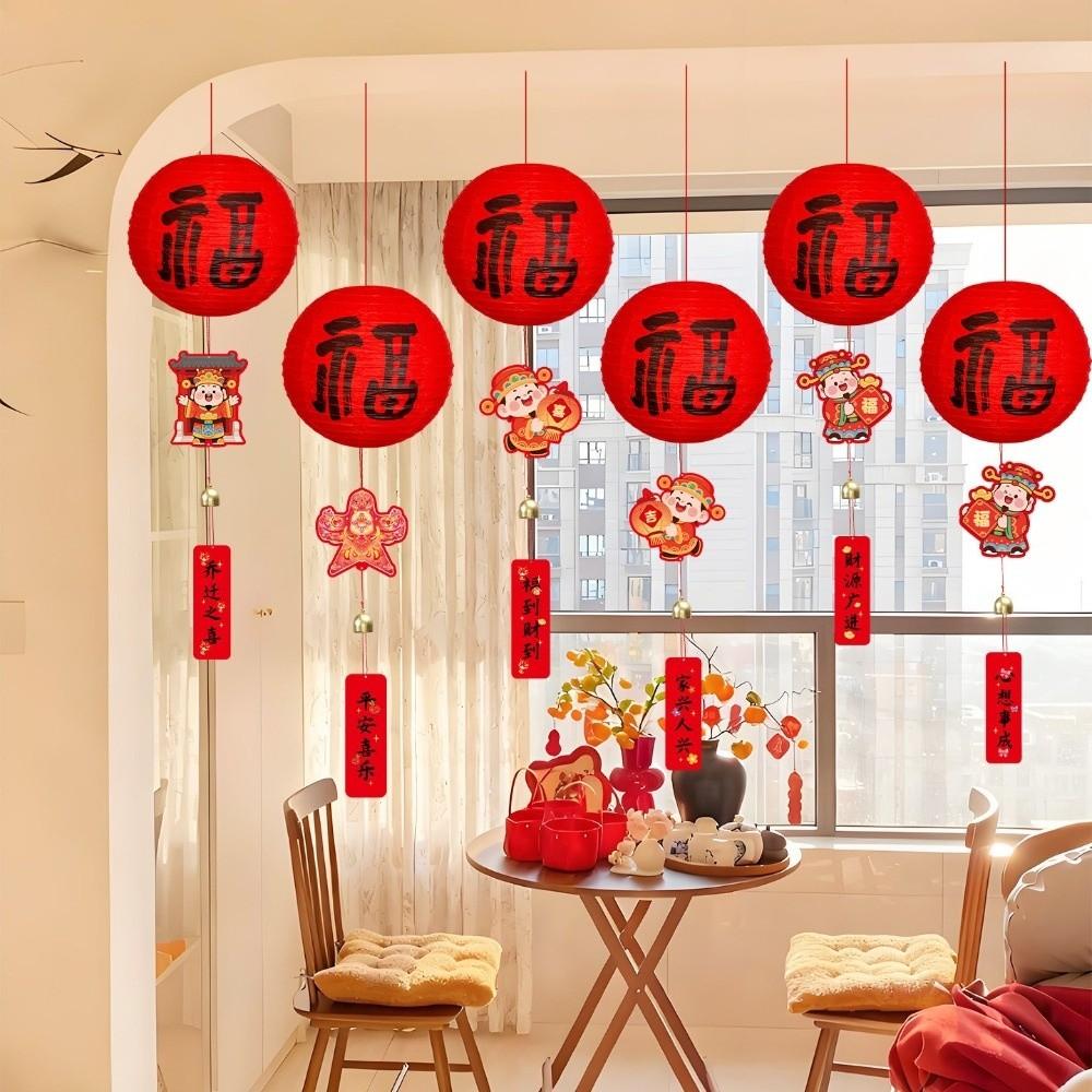20cm Lucky Lantern Ornament with Wind Chime Fu Character Lanterns Pendant New Year Decorations