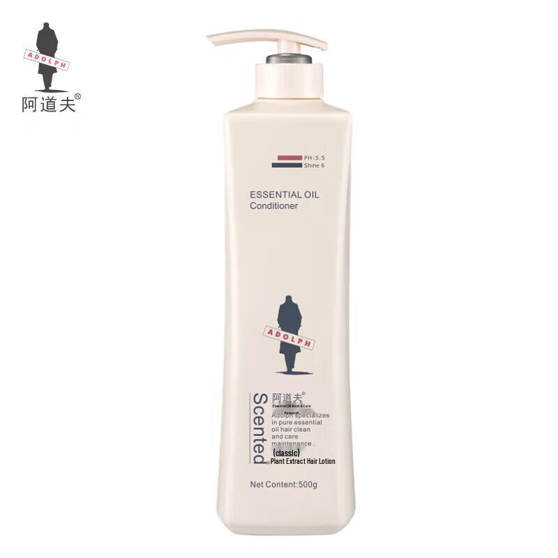 Adolph Gentle Smooth Shampoo & Conditioner Set