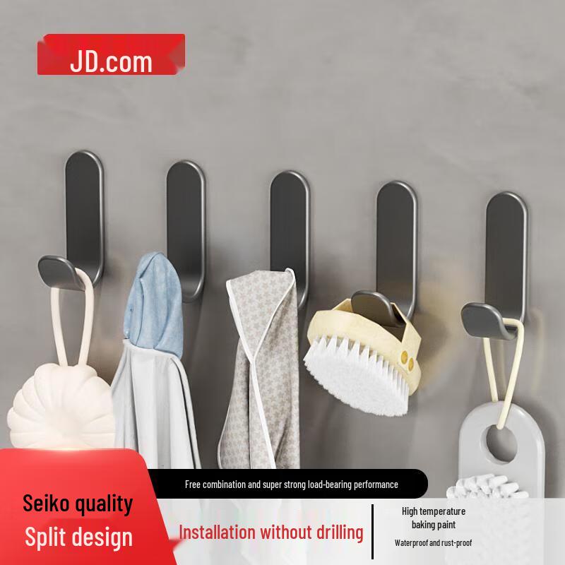Jingdong Punch-Free Adhesive Wall Hooks - 5 Pack