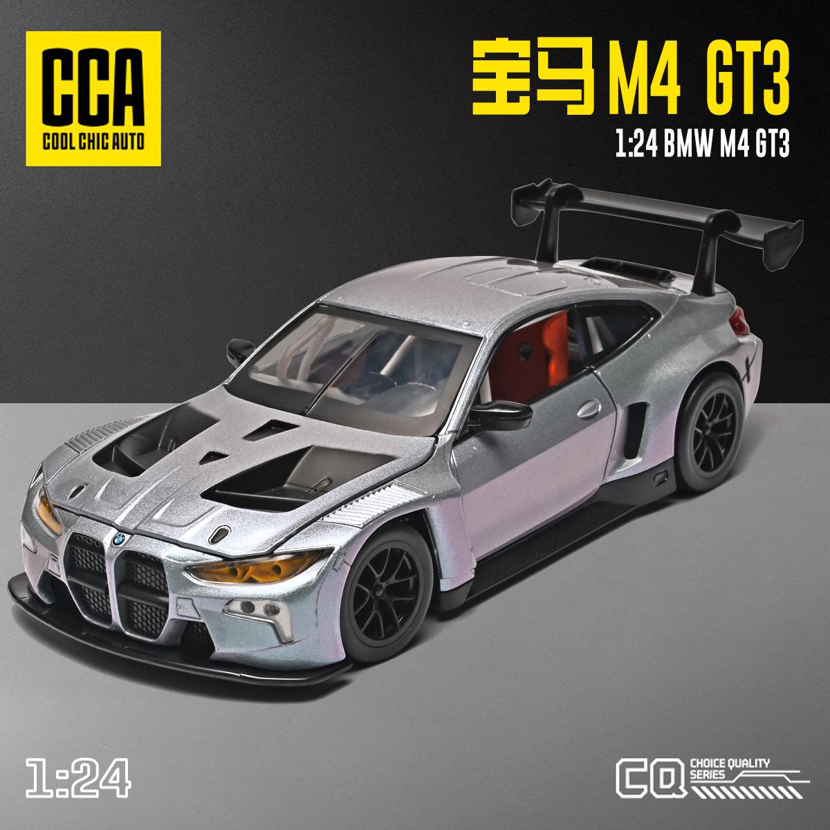 

1: 24 M4 Radiant Edition Alloy Car Model Simulation Door Can Open New Year s Gift Desktop Ornament Toy серый