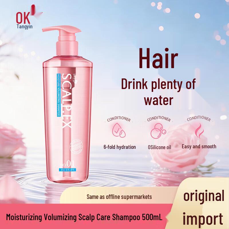 Tang Yin Moisturizing & Volumizing Scalp Care Shampoo
