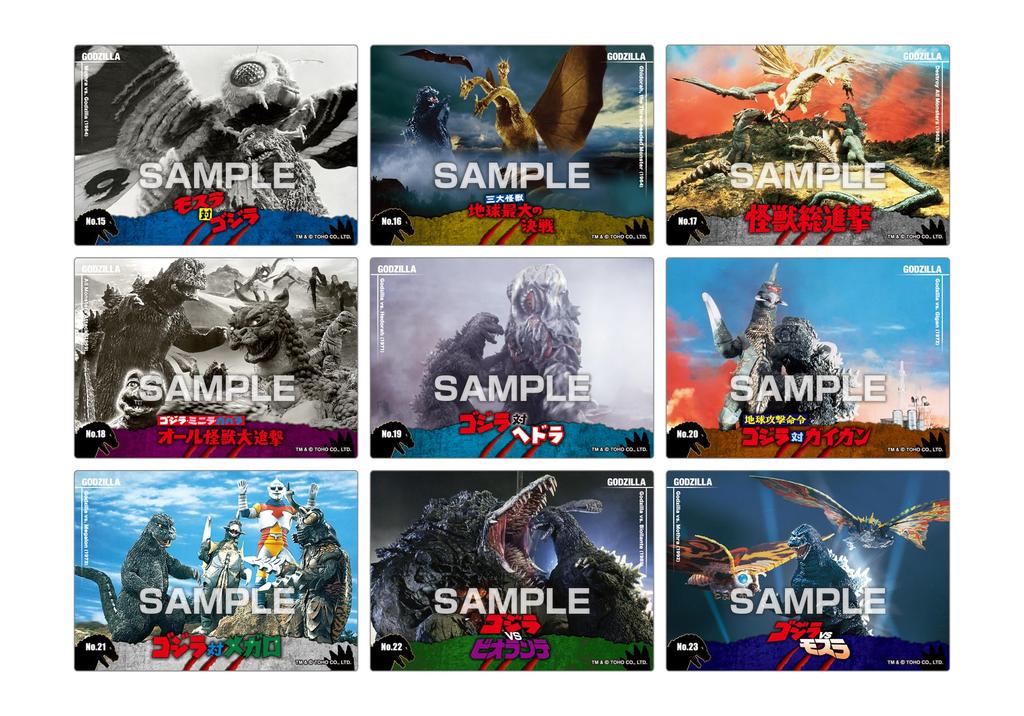 Ensky Godzilla Clear Card Collection Gum [First Press Limited Edition Box Purchase 16 Pieces]