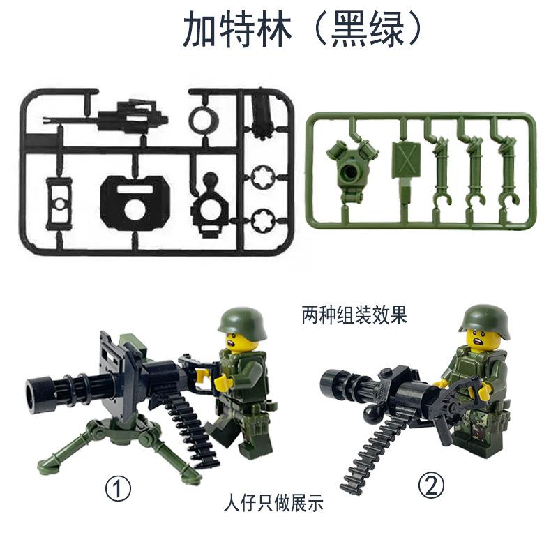 Military Doll Gatlin Double Spell Handheld Machine Gun Weapon Equipment Building Block Accessories Assembly
