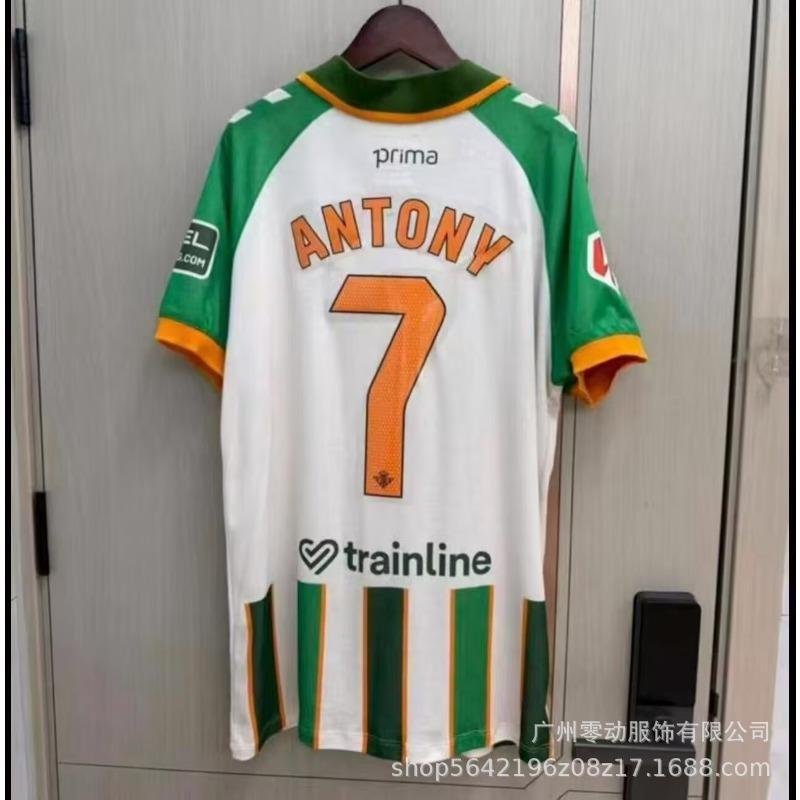 La Liga jersey Real Madrid Betis final version Anthony, Isco, Barcelona Camp Nou joint version Cadiz