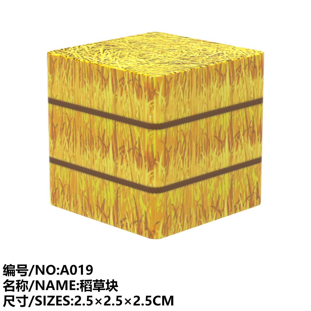 

88 Square 2.5Cm Bulk Diy Magnetic Building Block Magnetic Puzzle Toy factory supports labeling