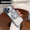 iPhone17 anti-drop mobile phone case is suitable for Apple 16promax metal bracket 15 four-corner airbag 14 protective cover.