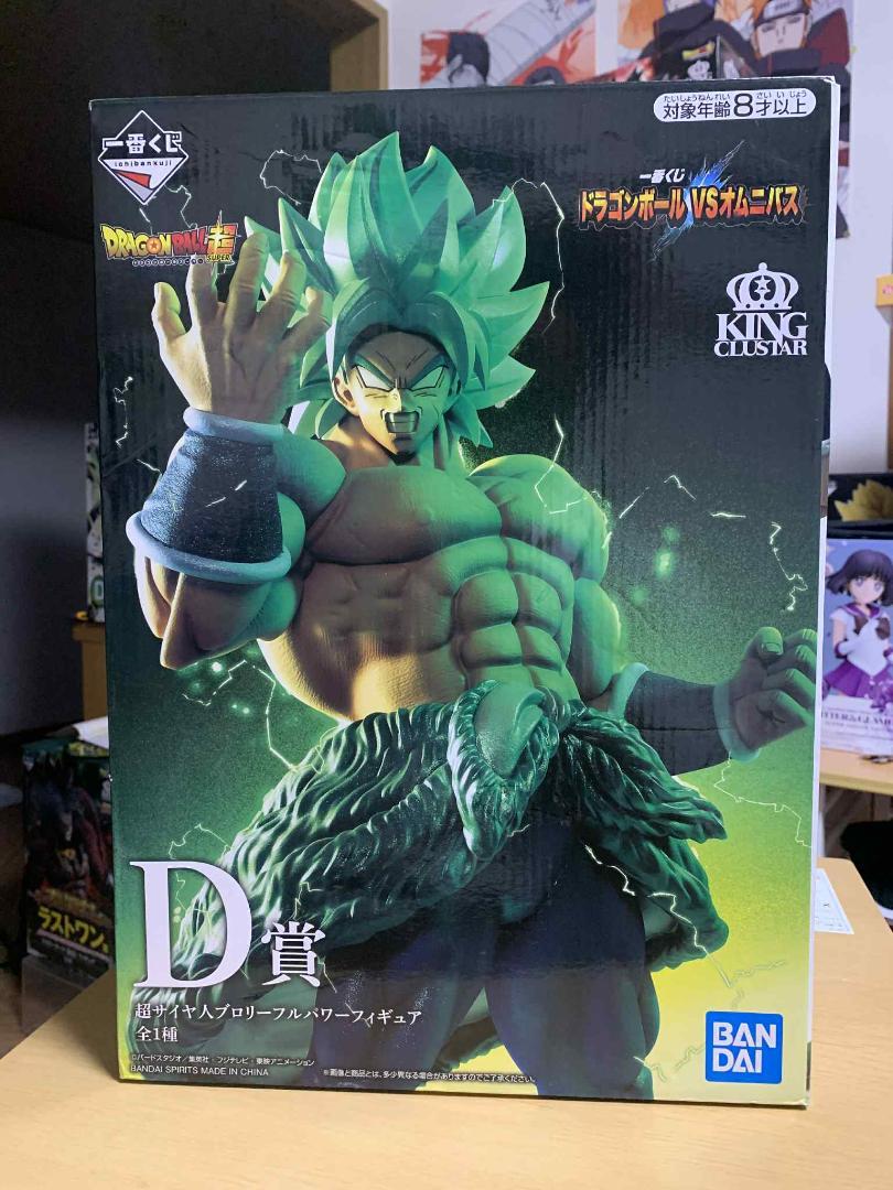 

[USED] Dragon Ball Broly Super Figure D Prize