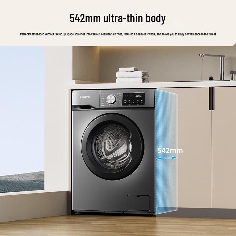 Skyworth 10kg Fully Automatic Front-Load Inverter Washing Machine